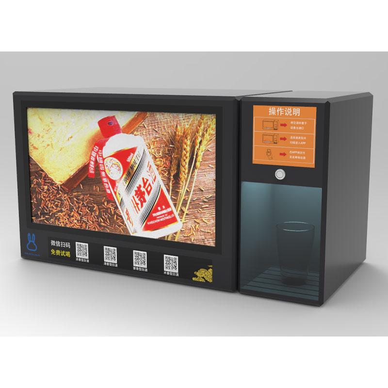 2500ML*3多頭智能分酒機